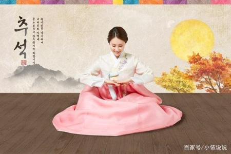 秋夕：感受韩国民间习俗与家庭团圆的温暖