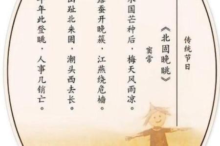 探秘一年四季节日背后的农耕智慧