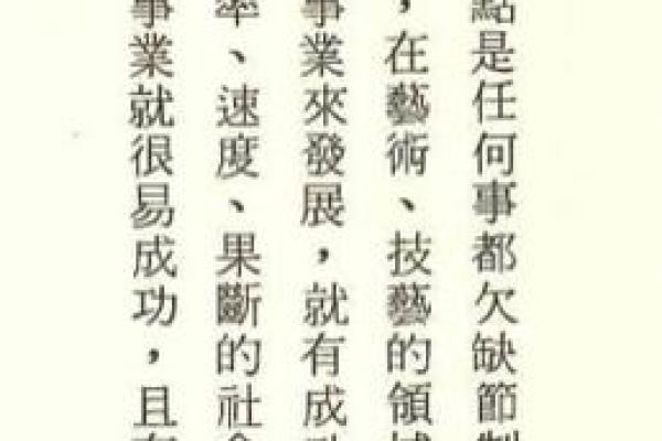 鸡年出生的你，命运密码暗藏玄机，如何破解？