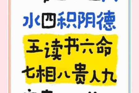 鸡年出生的你，命运密码暗藏玄机，如何破解？