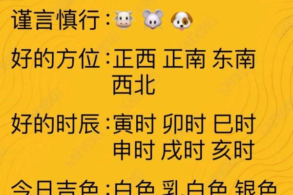 六十甲子五行格局揭秘：性格解析与人生导航