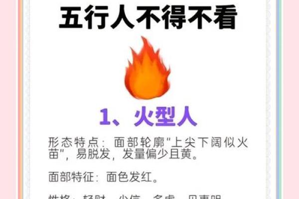 五行泉中水：揭秘你的五行格局，性格解析如何影响人生？