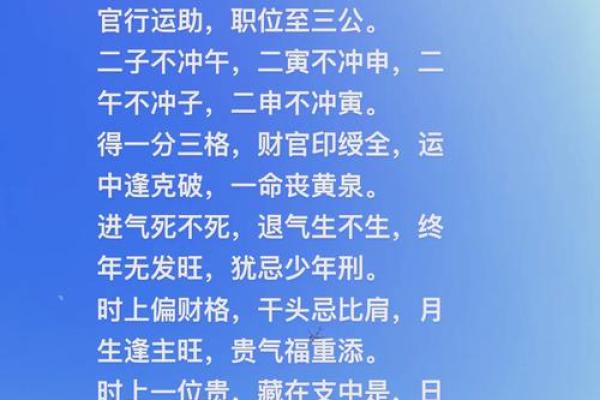 五行格局优化指南：提升自我，从了解你的五行特质开始