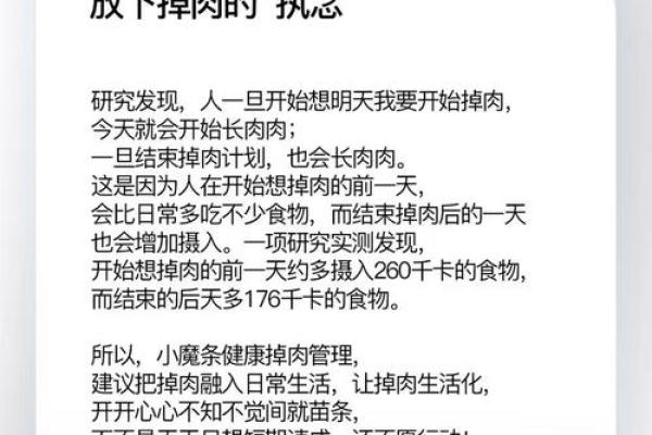 误区揭秘：命理大是什么意思？不懂这一点，你可能在浪费机会