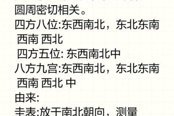 探索京族传统节日中的天文智慧与时间认知