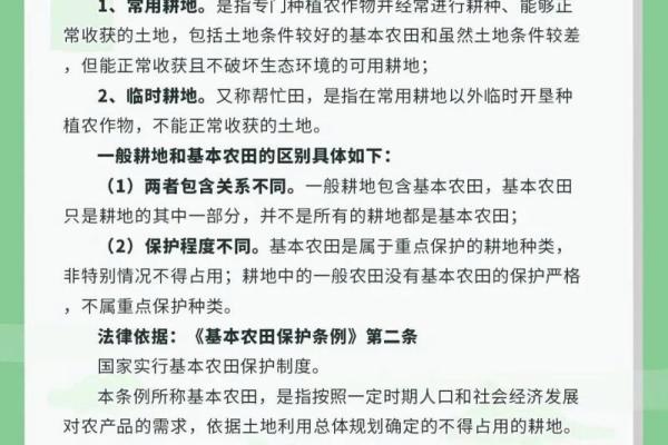 与农耕息息相关：如何种植与收获农作物