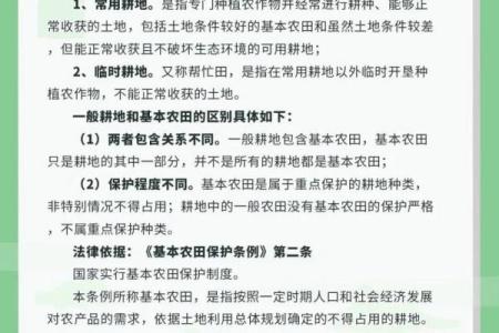 与农耕息息相关：如何种植与收获农作物