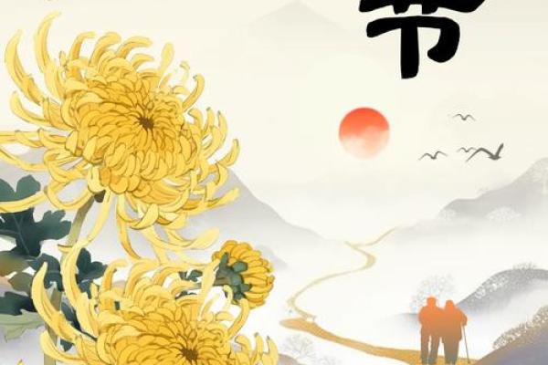 重阳节与老年人关怀：在九九重阳，传递温暖与敬意