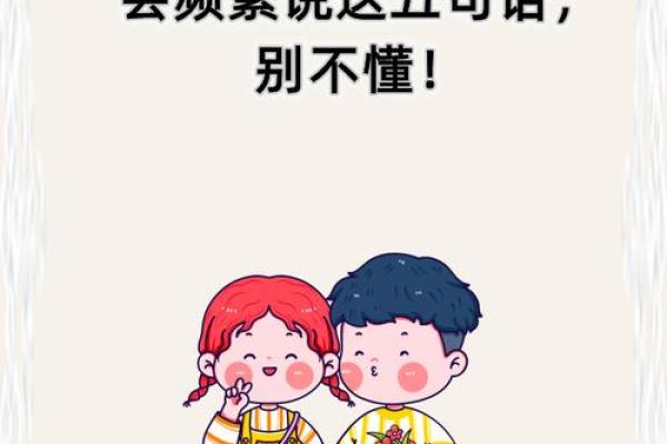 暗藏玄机！命理中的车关，你可能一直误解了，如何改变命运轨迹