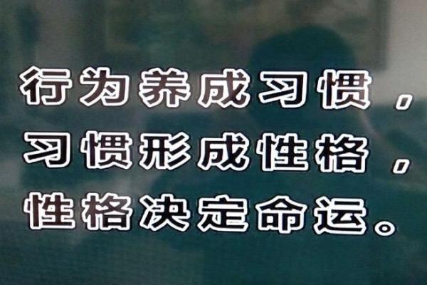 言字五行格局破解：性格解析，说话之道如何影响命运？