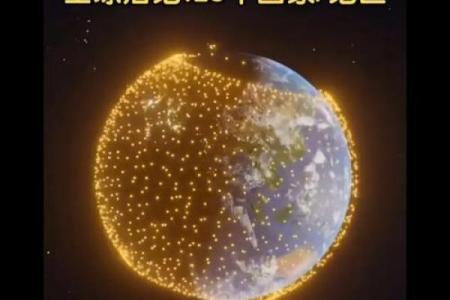探索非洲天文节日与星空的神秘联系