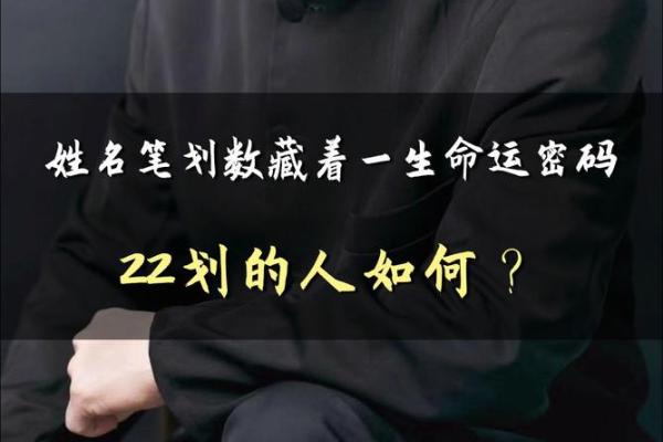 如何利用金泰熙的命理分析，破解自己的命运密码