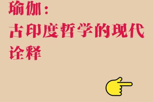 印度节日习俗中的食物与健康哲学