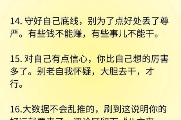 反而是钱包的这些小细节，可能决定你未来的财富命运