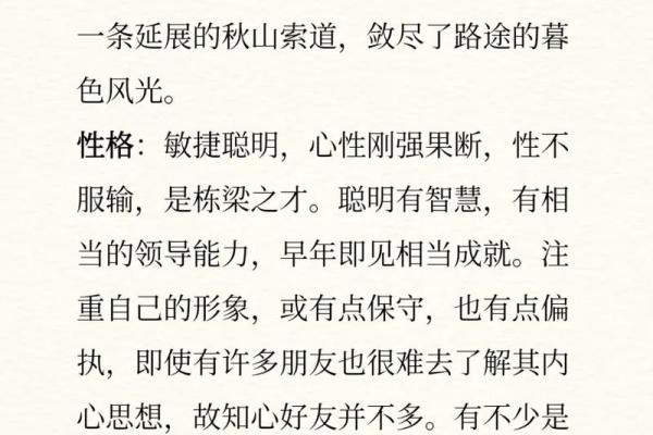 你忽视的六十甲子日命理暗藏玄机，反而可能改变一切