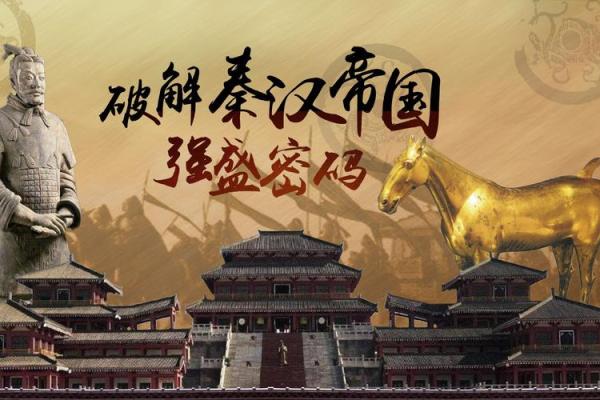 不可忽视的命运密码：秦汉八字命理反而能助你掌控未来