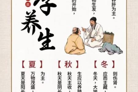 通过西方节日探索传统养生与节气