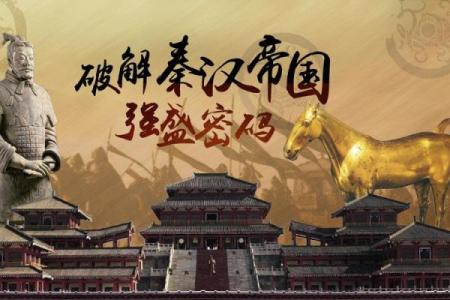 不可忽视的命运密码：秦汉八字命理反而能助你掌控未来