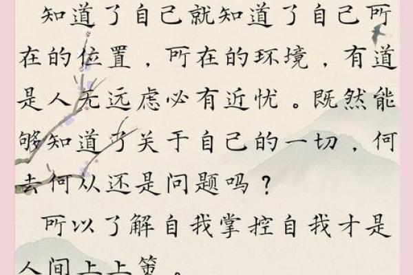 解开字命理的神秘面纱，你的命运能被改变吗？