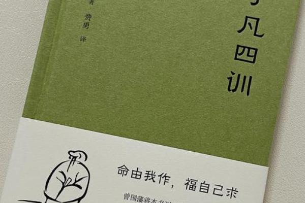 八字解析王祖贤的命运密码：如何突破命运的局限，走向辉煌