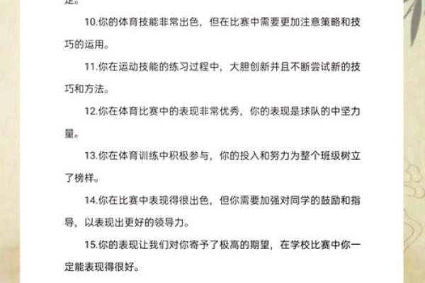 如何改变五行格局，解锁你的潜能宝藏？