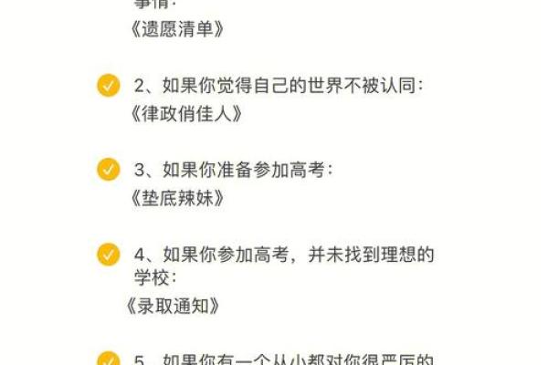 如何改变五行格局，解锁你的潜能宝藏？