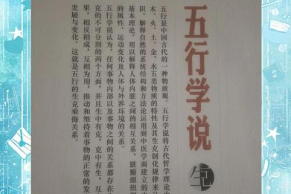 误区重重，丙火不足如何补救，改变命运的正确方式