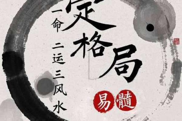 金色五行格局，颠覆传统观念，揭秘你的真实性格