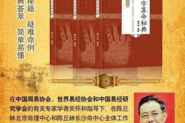 关之琳八字中的命运密码，揭开那些颠覆认知的玄机