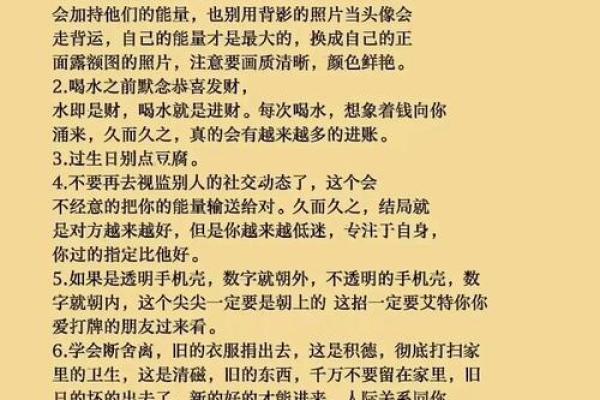 反而是这些八字误区，让你与好运擦肩而过