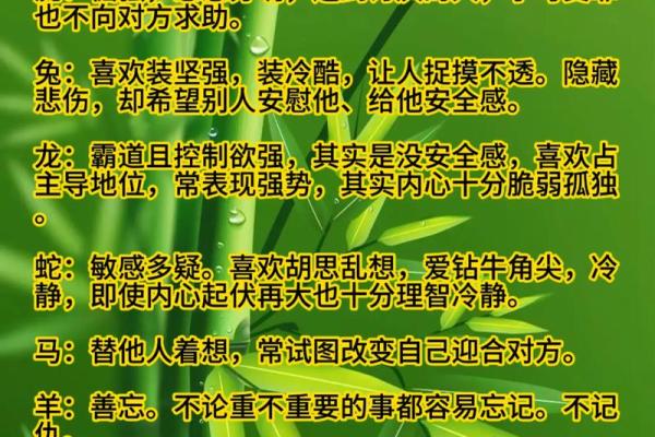 八字命理中的误区，你是否误解了命运的真正含义？