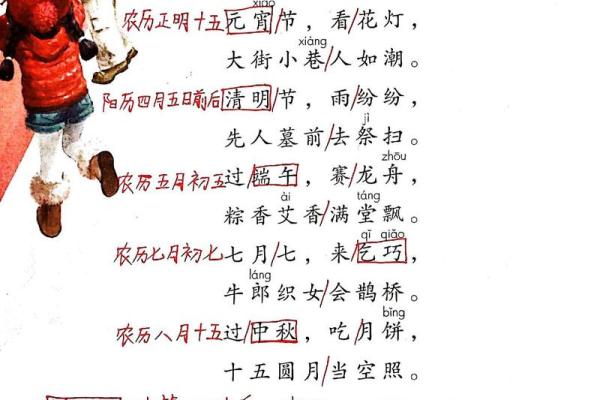 十月节日背后的文化意义