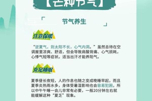 四月五日节气的养生智慧与传统习俗