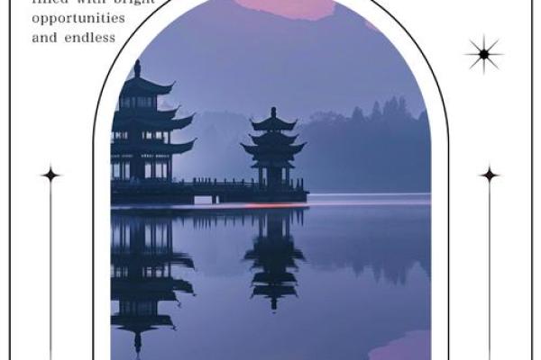 权字五行格局揭秘：颠覆传统，性格如何助力事业腾飞？