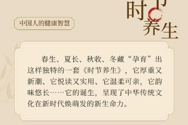 四月五日节气的养生智慧与传统习俗