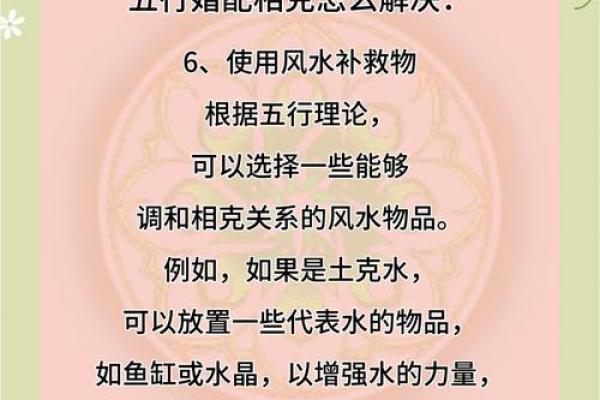 五行性格解析：反而揭示你的潜在天赋与弱点