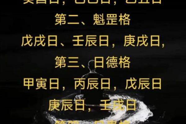 如何改变五行格局？贵的性格解析，让你摆脱贫瘠，拥抱富贵