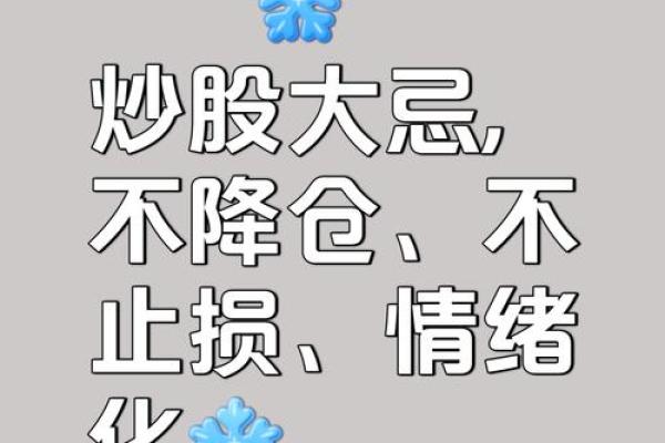 理误区：改变命运的真正秘密，你绝对没想到