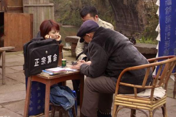 如何改变命运？易灵命理告诉你不为人知的颠覆性秘密