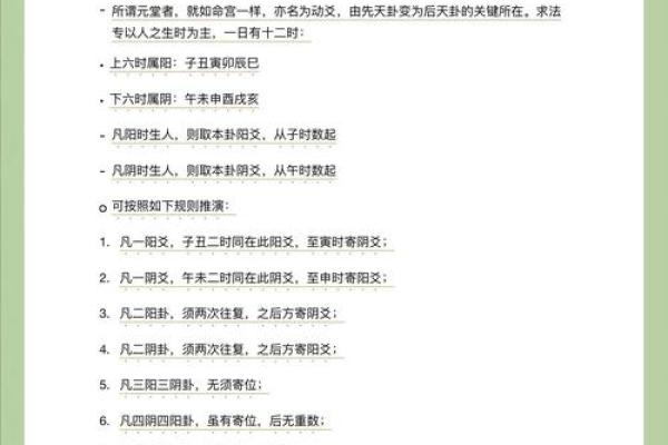 你不知道的盲派命理宝藏，如何从八字中揭开命运玄机