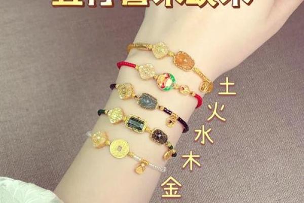 如何改变命运？揭秘属木五行的实用调整法则
