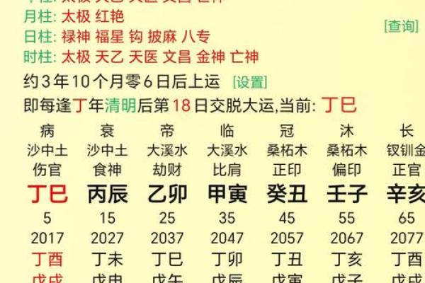 如何改变五行格局？揭秘五行调整的实用技巧