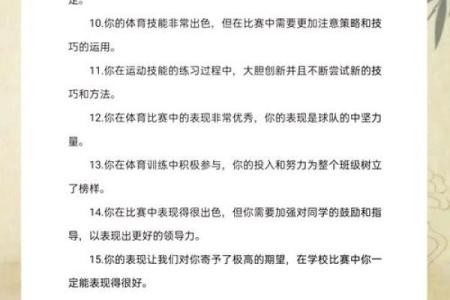 如何改变五行格局，解锁你的潜能宝藏？