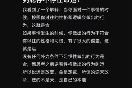 你知道吗?手机号命理数中的命运密码,可能颠覆你对命运的理解