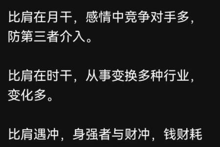 亿万富翁的八字命理，误区和真相竟然颠覆了财富的定义