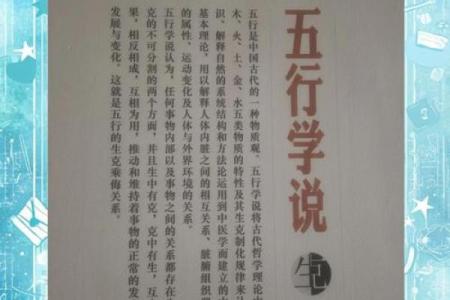 误区重重，丙火不足如何补救，改变命运的正确方式