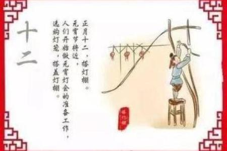 习俗与民间信仰：探秘古老的节日传统