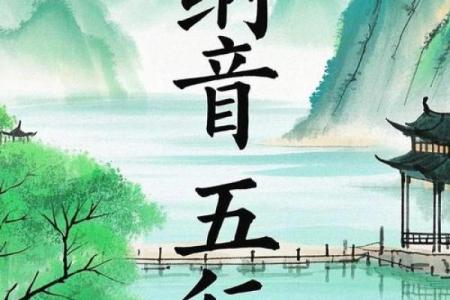 壬子年五行格局颠覆传统:揭秘性格密码,改变命运不再难