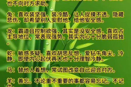 八字命理中的误区，你是否误解了命运的真正含义？