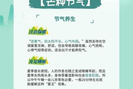 四月五日节气的养生智慧与传统习俗